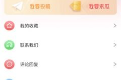 吃瓜网最新网站,热点事件一网打尽