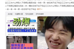 黑料吃瓜网曝门在哪儿看,揭秘网络舆论风暴的源头