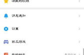 吃瓜网为啥进不去了呢视频,揭秘背后原因及解决方案