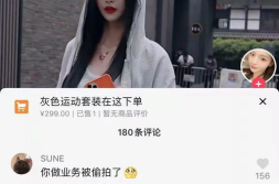 抖音网红吃瓜福利网站有哪些,热门平台大盘点