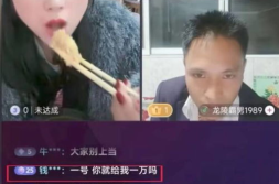 网红被骗了,揭秘网络诈骗背后的真相