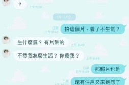 瓜群众黑料曝光网站在线观看大瓜!马筱梅20岁艳照曝光3000张大尺度张兰护儿媳被打脸