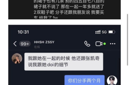 抖音网红你的肥肥吃瓜,揭秘抖音网红的趣味生活