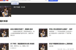 吃瓜网红电梯事件视频播放