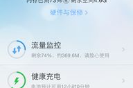 私密查找相册,那些不为人知的美好瞬间