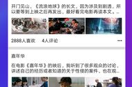 网红黑料吃瓜视频软件大全,吃瓜视频软件大盘点