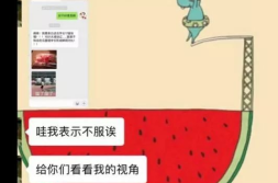 我在皇宫摸鱼吃瓜TXT百度网盘,摸鱼吃瓜TXT百度网盘大揭秘