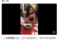 网红吃瓜劲爆图片大全集,网红吃瓜瞬间,劲爆图片大盘点